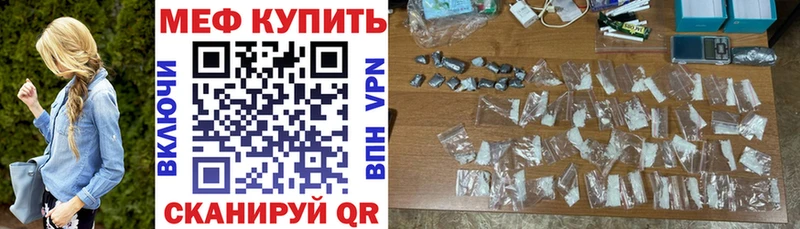 Наркошоп купить МАРИХУАНА Мефедрон COCAIN Гашиш Алупка