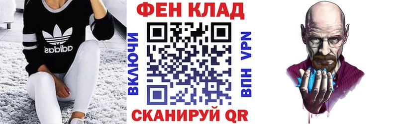 Купить закладки  Алупка  Amphetamine VHQ 