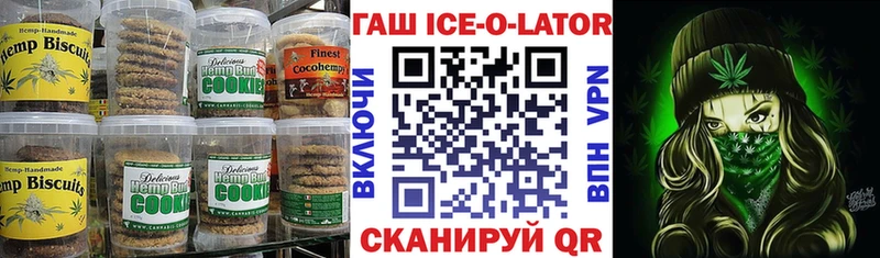 Купить где Алупка Canna-Cookies марихуана