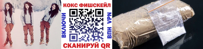 Купить  Алупка  Cocaine Колумбийский 