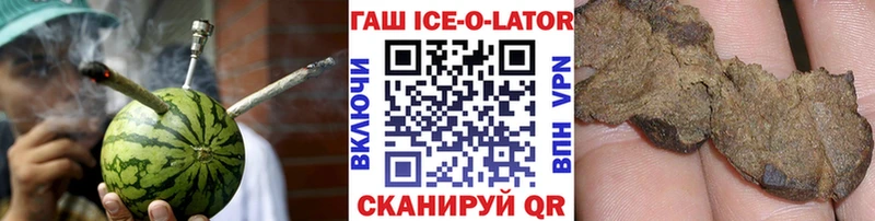 ГАШИШ VHQ  Купить закладки  Алупка 