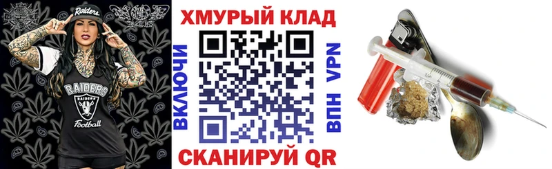 Героин афганец  Купить закладки  Алупка 