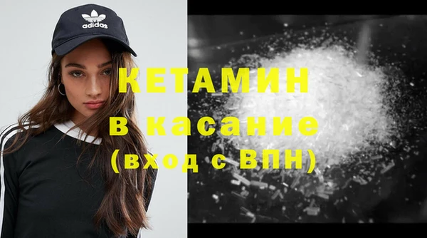 первитин Дмитров
