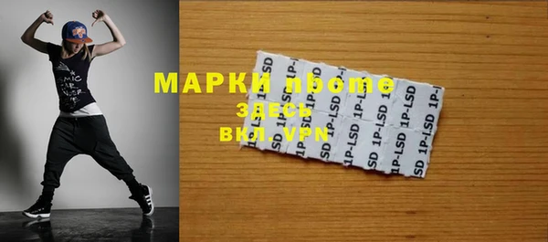 первитин Дмитров