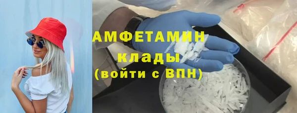 альфа пвп Новый Уренгой