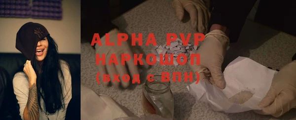 первитин Дмитров