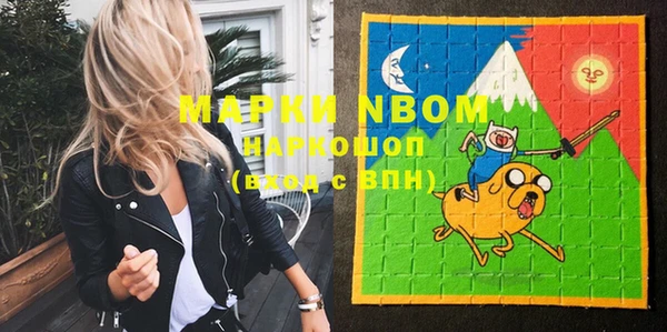 первитин Дмитров