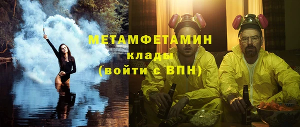 первитин Дмитров