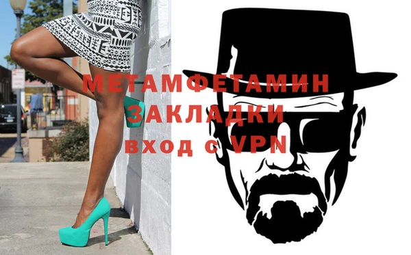 первитин Дмитров