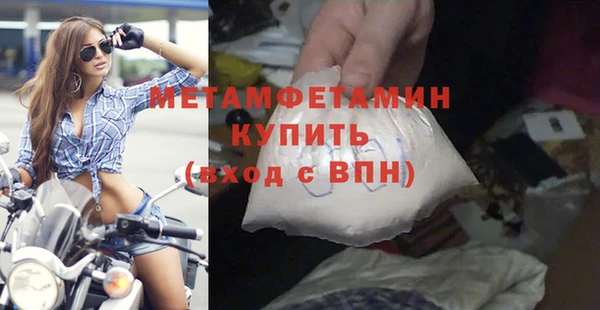 первитин Дмитров