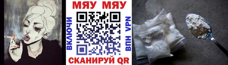 Меф кристаллы Алупка