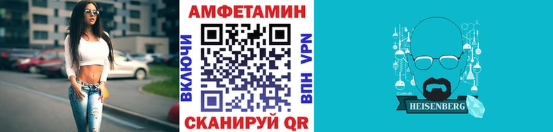 Первитин мет  Купить  Алупка 