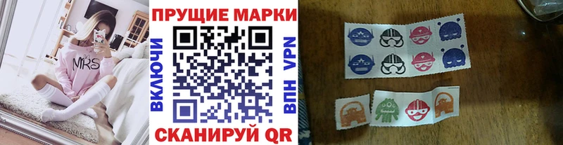 Марки NBOMe 1,5мг Купить Алупка