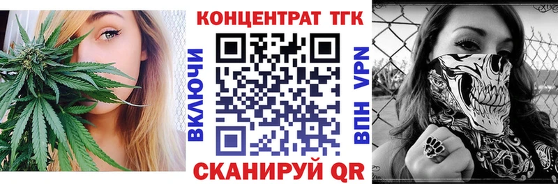 Купить Алупка Дистиллят ТГК гашишное масло