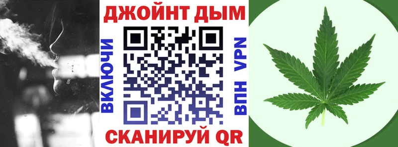 Купить  Алупка  Канабис MAZAR 